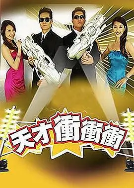 悟空影视2.0.1版本数据看板条目配图