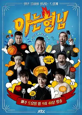 悟空影视2.0.1版本合规提示条目配图