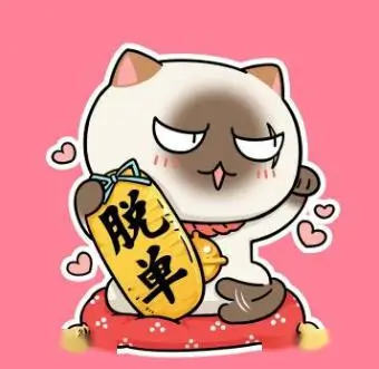 留言用户头像三